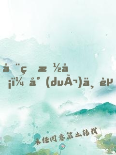 全球抽卡：對(duì)不起，我是歐皇！